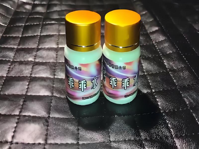 成人催药迷用品7326-TK型号